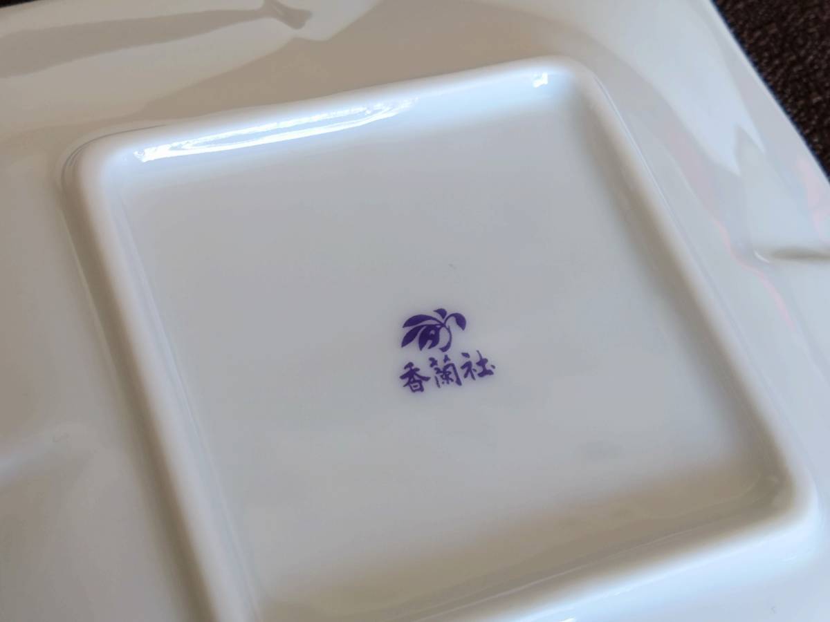 ♪未使用！ 香蘭社 ノーブルローズ 4点セット 角深鉢/角皿（小）2枚 