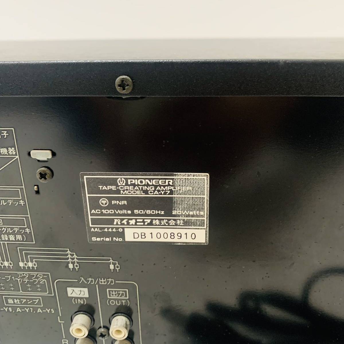 4633 『通電確認済 PIONEER パイオニア CA-Y7 TAPE-CREATING AMPLIFIER