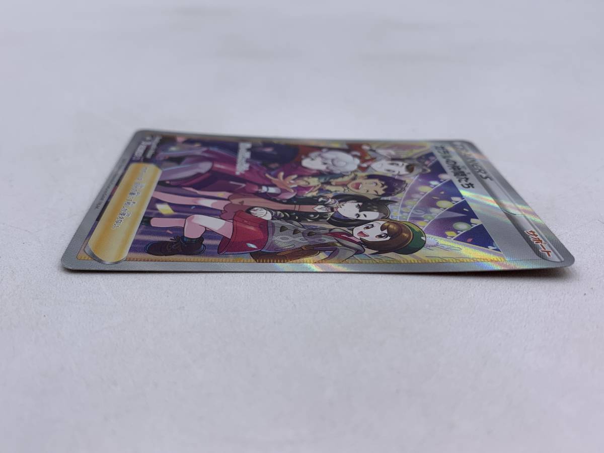 新作入荷，定番 T175 トレカ ポケモンカードゲーム ガラルの仲間たち s8b 258/184 SR 中古 ポケカ ポケットモンスター
