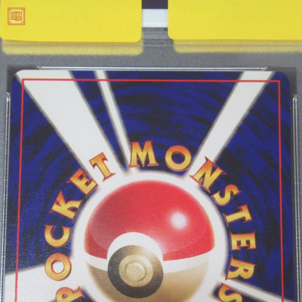 PSA8】 ポケモンカード 旧裏面 ピカチュウ LV.12 マークあり 拡張