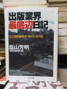 芳明のYahoo!オークション(旧ヤフオク!)の相場・価格を見る｜Yahoo
