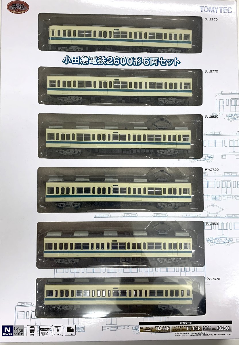 TOMIX 209系 京浜東北線 基本4両セット 92057 1円スタート ジャンク