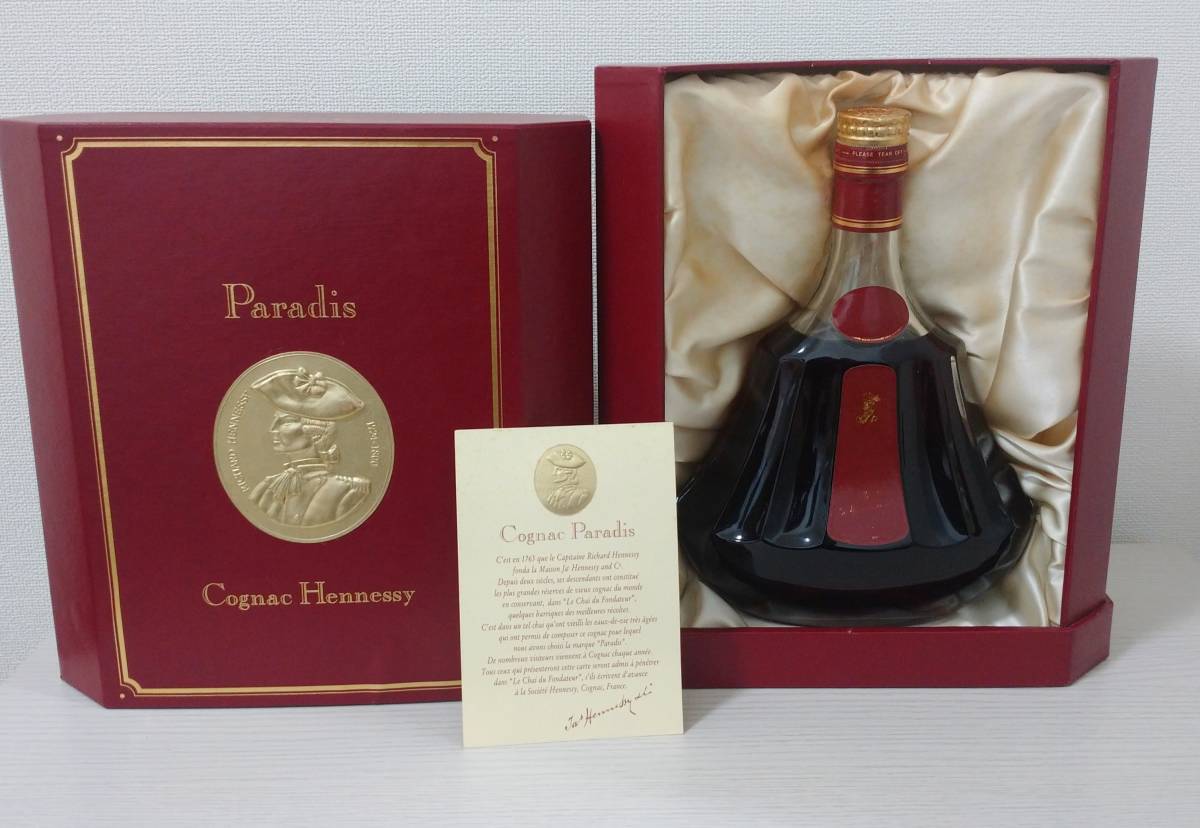 箱あり未開封Hennessy Paradeis ☆【未開封/古酒】Hennessy Paradis