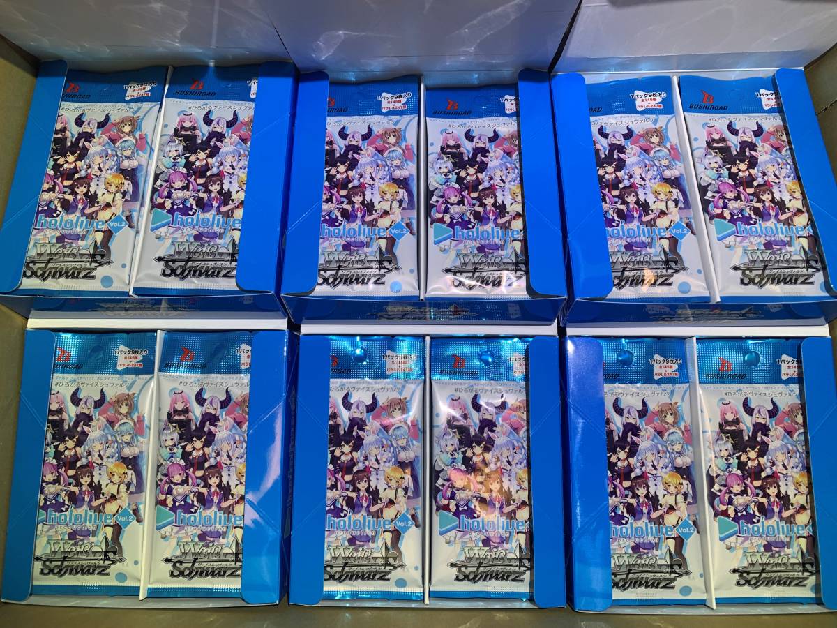 ホロライブ　ヴァイスシュヴァルツ　初版　BOX　未開封　シュリンク付き 匿名配送 送料無料 未開封新品 ヴァイスシュヴァルツ ホロライブ Vol.2