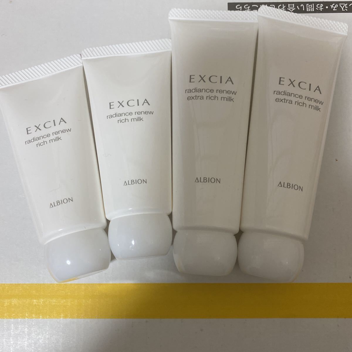  アルビオン エクシア ラディアンスリニュー エクストラリッチミルク50g&times;2個+ リッチミルク35g&times;2個(乳液)｜売買されたオークション情報、yahooの商品情報をアーカイブ公開 - オークファ 基礎化粧品