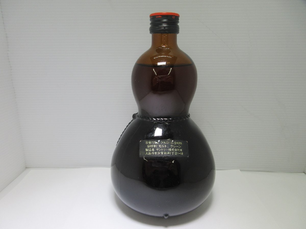 古酒SUNTORY OLD サントリー オールド ひょうたん型ボトル 瓢箪