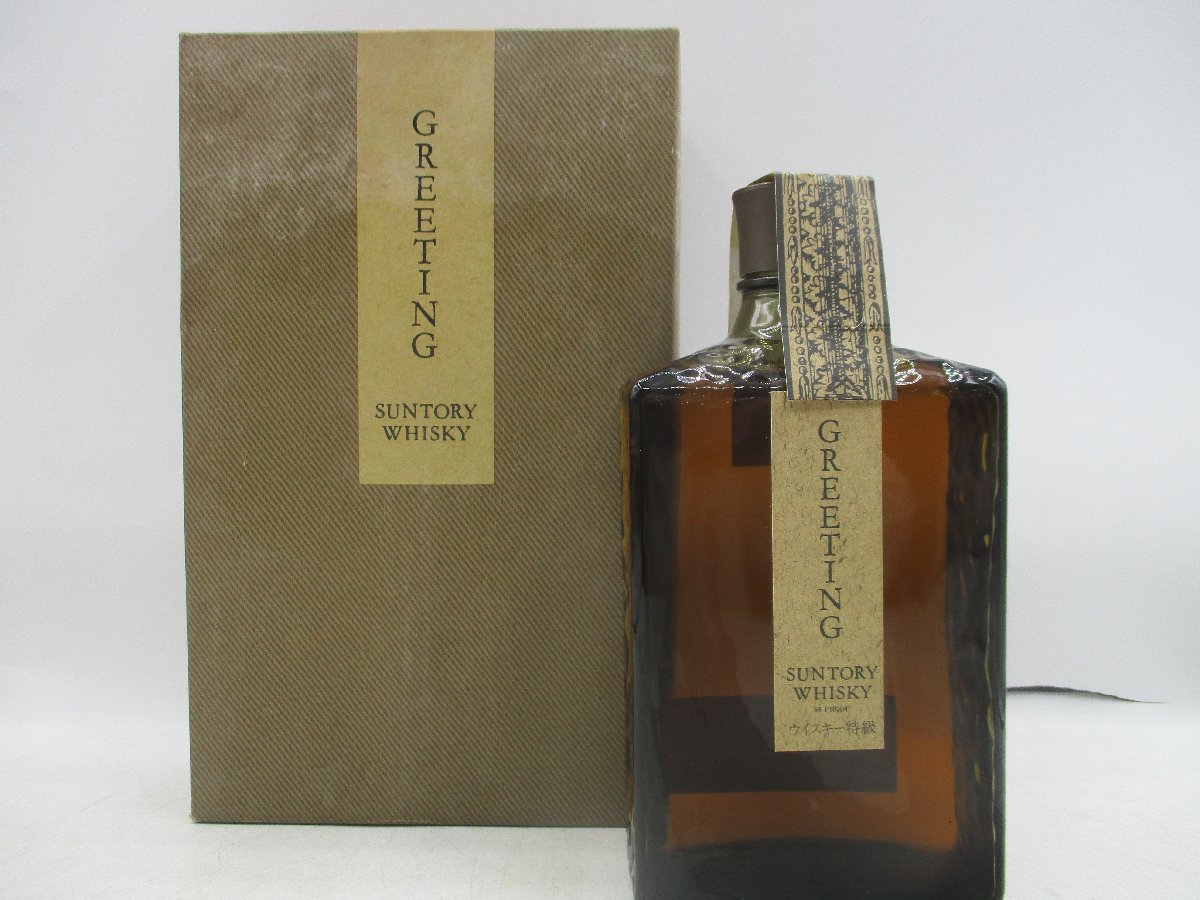 サントリー オール5本とSUNTORY GREETING 700ml 2本