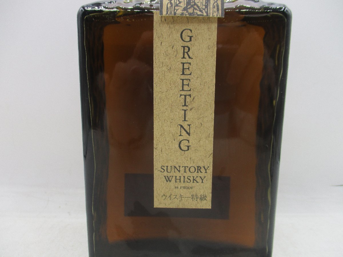 サントリー オール5本とSUNTORY GREETING 700ml 2本