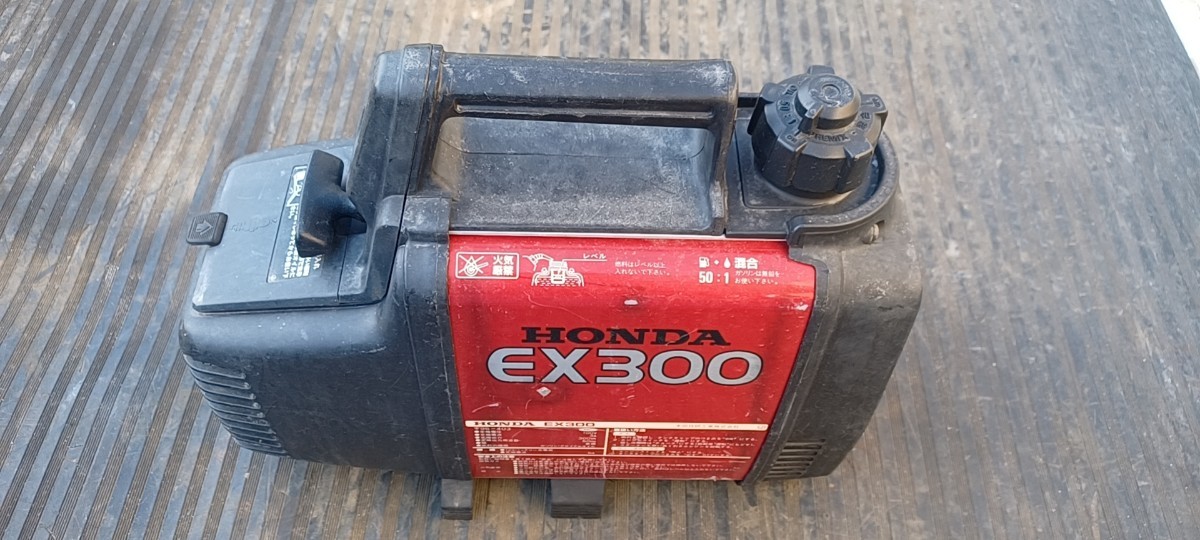 ホンダEX300現状品