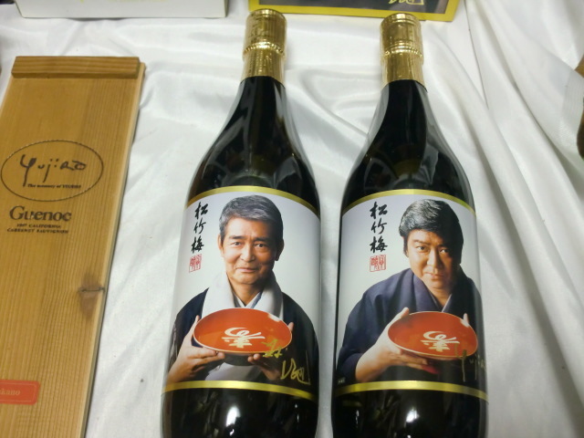石原裕次郎 お酒 日本酒 ワイン ビール 焼酎 ボトルストッパーなど 空 