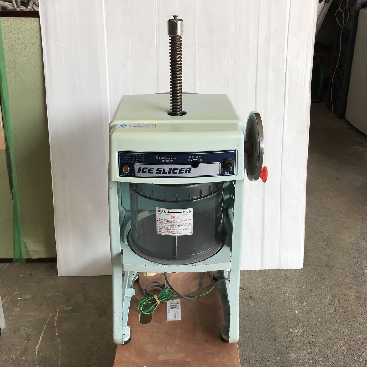 新地0329X] ICE SLICER かき氷機 Hatsuyuki HF-300P 電動かき氷機 業務