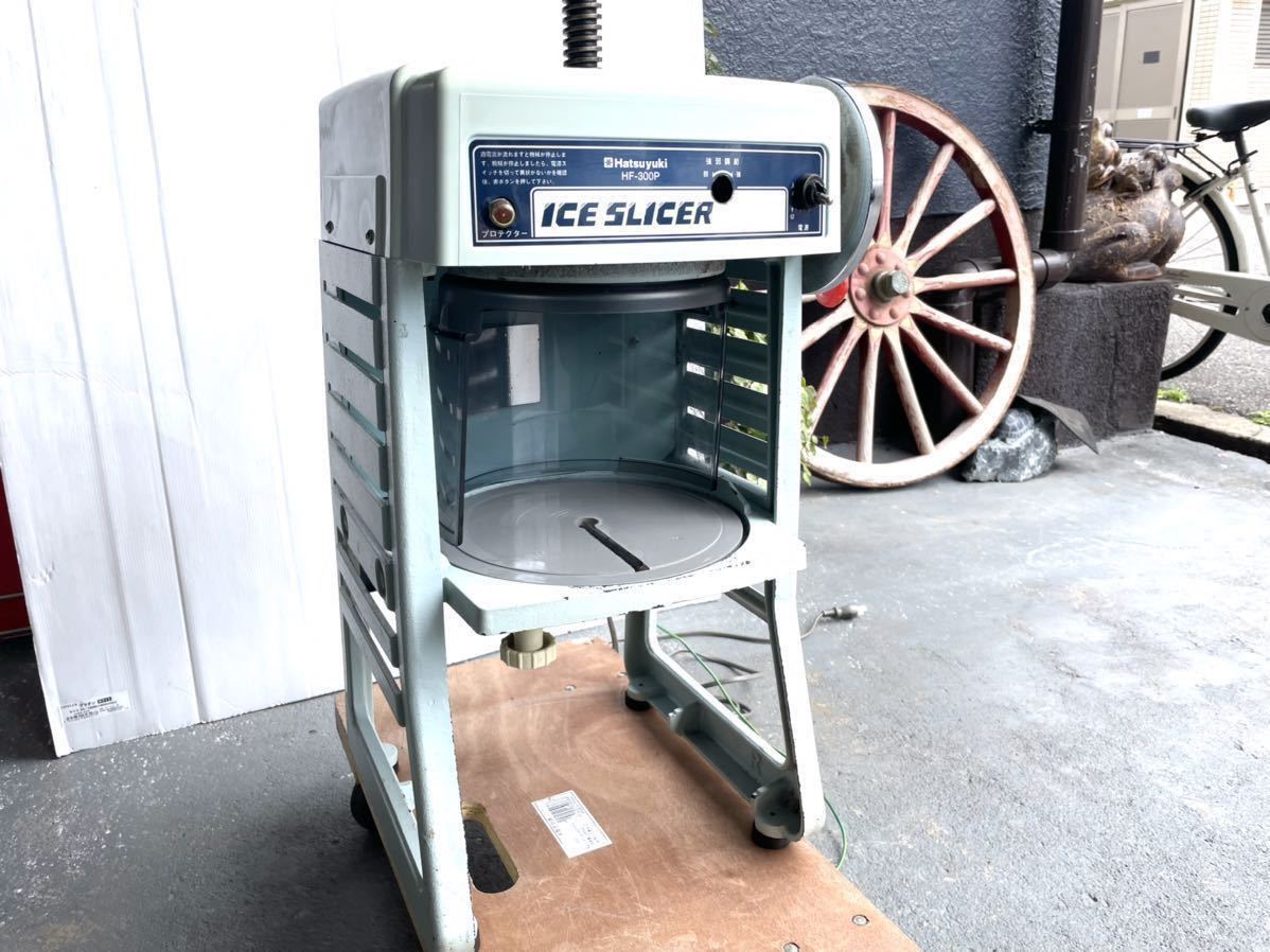 新地0329X] ICE SLICER かき氷機 Hatsuyuki HF-300P 電動かき氷機 業務