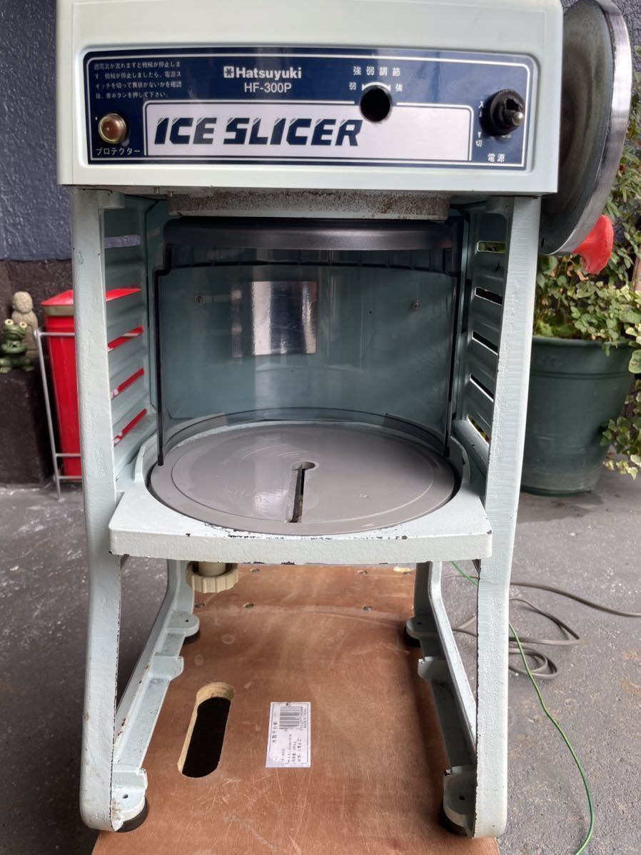 新地0329X] ICE SLICER かき氷機 Hatsuyuki HF-300P 電動かき氷機 業務