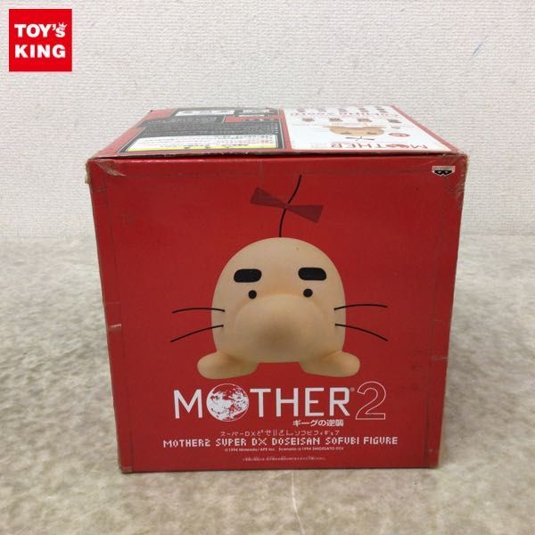 1円〜 バンプレスト MOTHER2 ギーグの逆襲 スーパーDXどせいさんソフビフィギュア