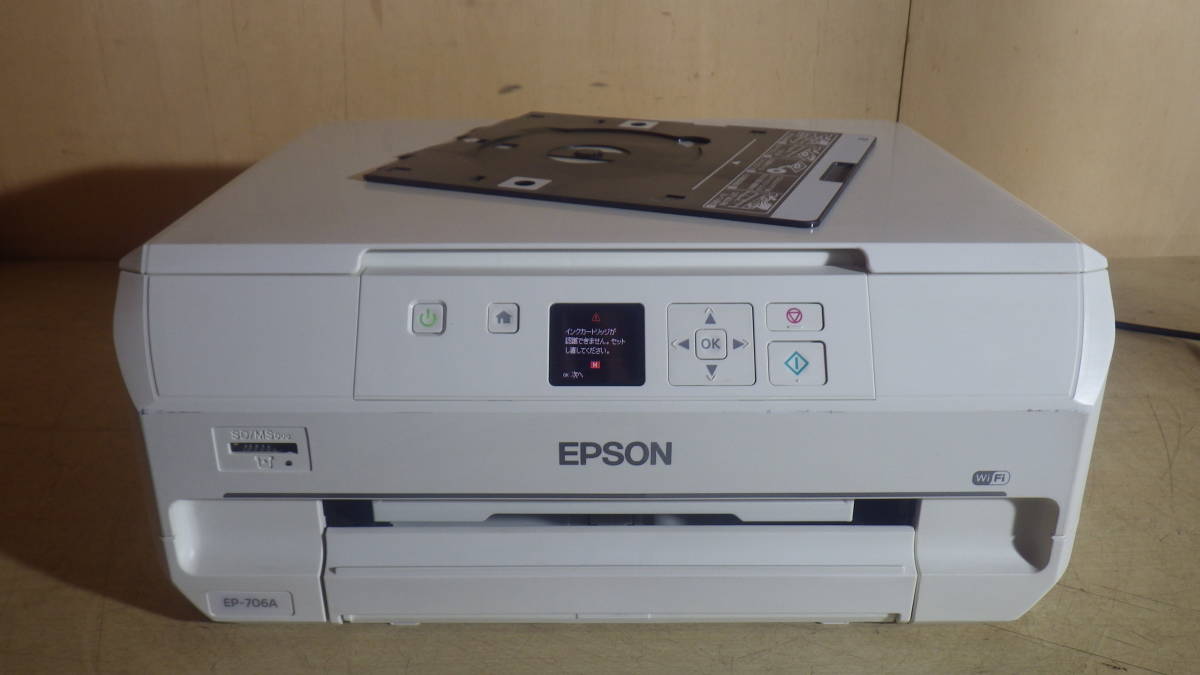 プリンター・複合機 EPSON EP-706A EPSON/エプソン インクジェットプリンター 複合機 EP-706A 【公式通販】