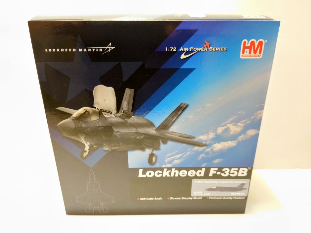 ホビーマスター 1/72 航空自衛隊 F-35B 第301飛行隊 24-8808【HA4615 