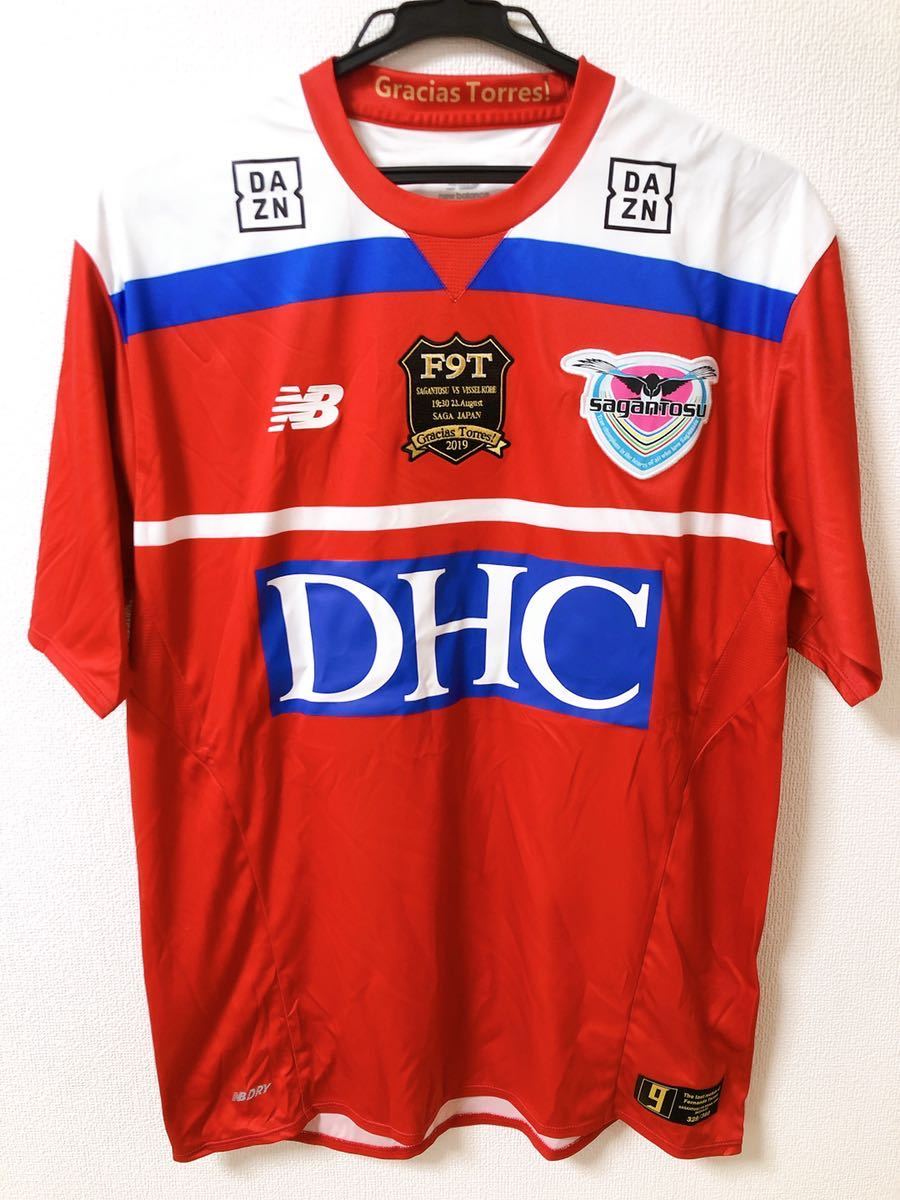 1円〜 フェルナンドトーレス サガン鳥栖 引退記念ユニフォーム