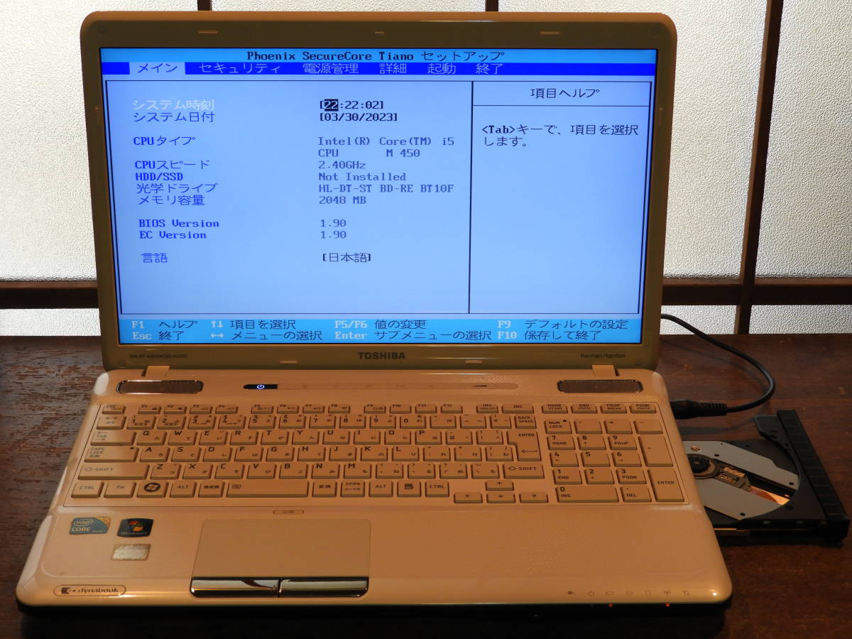 ノートパソコン ジャンク品 修理・部品取り用 4点 まとめて(ノート
