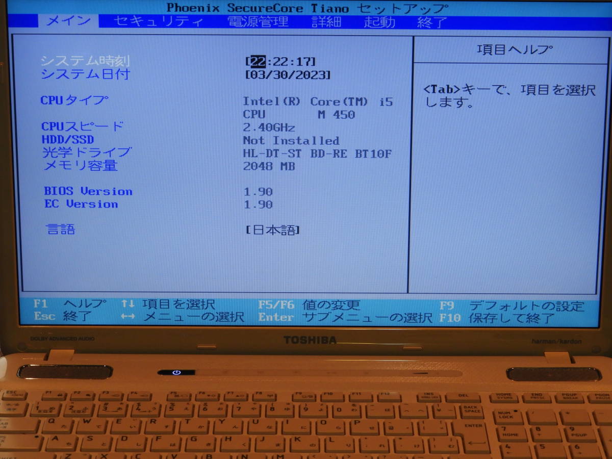 ノートPC ノートパソコン ジャンク品 や*た様 5台 まとめ売り 修理用