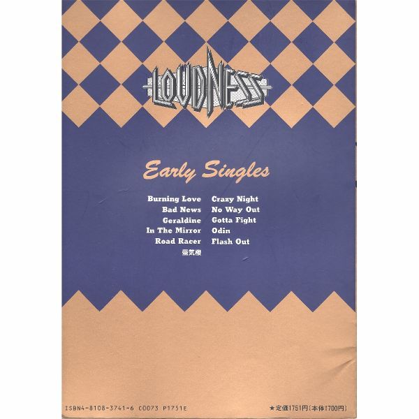 バンドスコア LOUDNESS ラウドネス Early Singles アーリー
