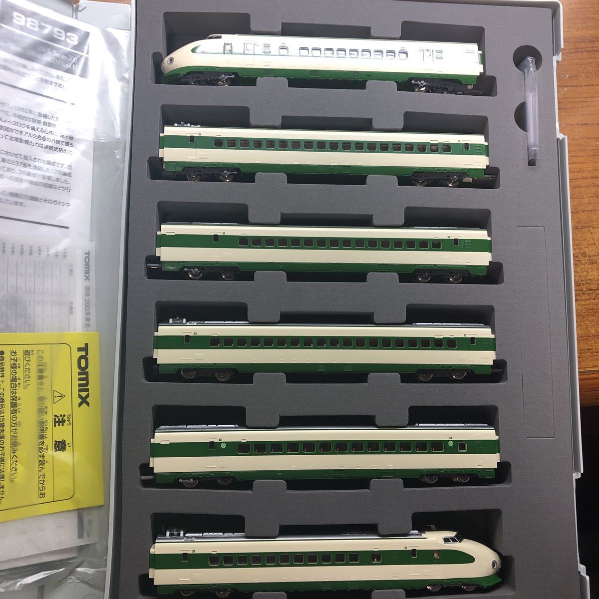 TOMIX Nゲージ 国鉄 200系東北・上越新幹線 E編成 基本セット
