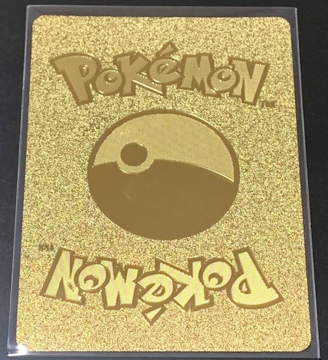 ポケモンカード リザードン ゴールド リザードンex ゴールドカード