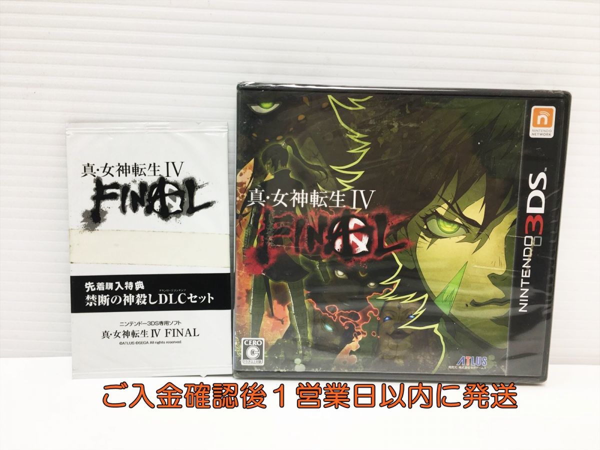 新品 3DS 真・女神転生IV FINAL ゲームソフト 未開封 1A1011-401tm/G1  