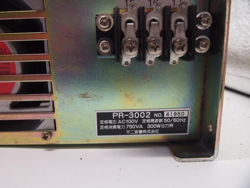 T【テ2-37】【100サイズ】HYFAX/不二音響株式会社/パワー・アンプ/PR