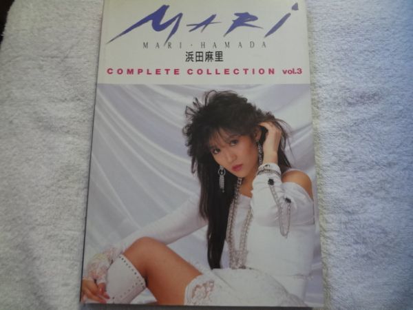 楽譜、音楽書 浜田麻里 Best Collection バンドスコア 楽譜