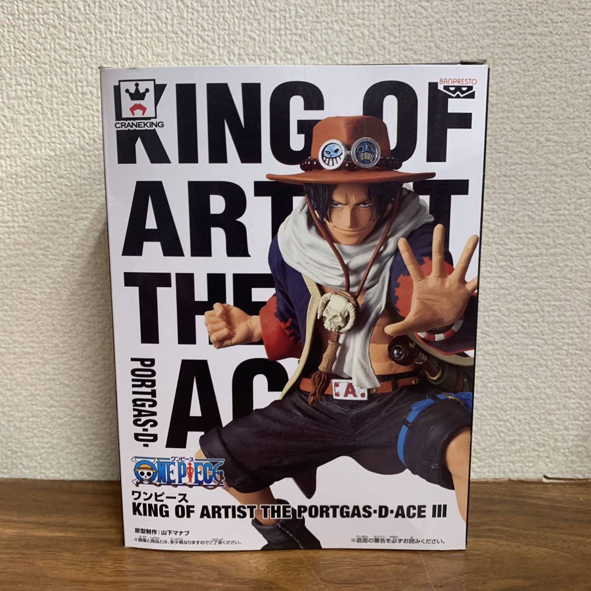 ☆新品 ワンピース KING OF ARTIST THE PORTGAS・D・ACE III ポート 