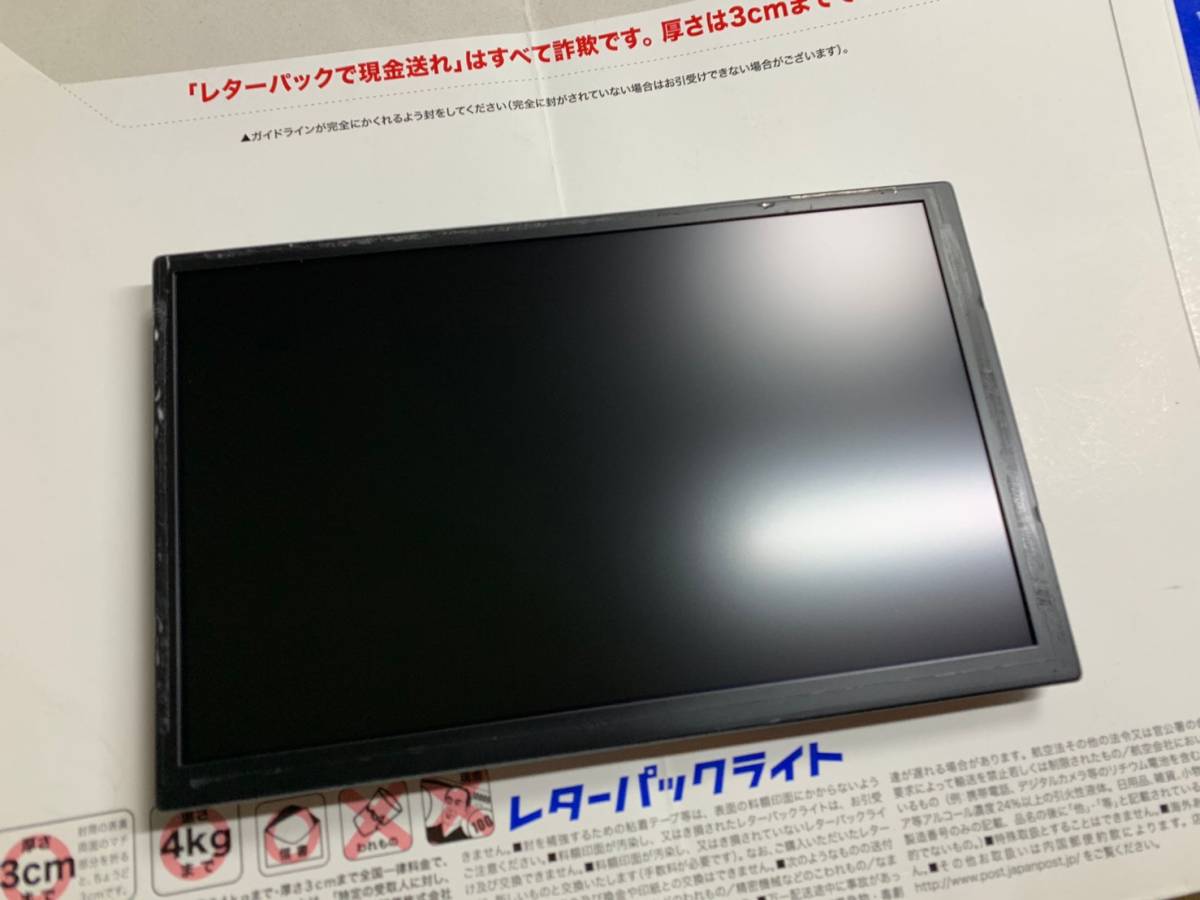 即納 LS 中期 純正マルチ ナビモニター 黄ばみ修理 部品 LS460 LS600H