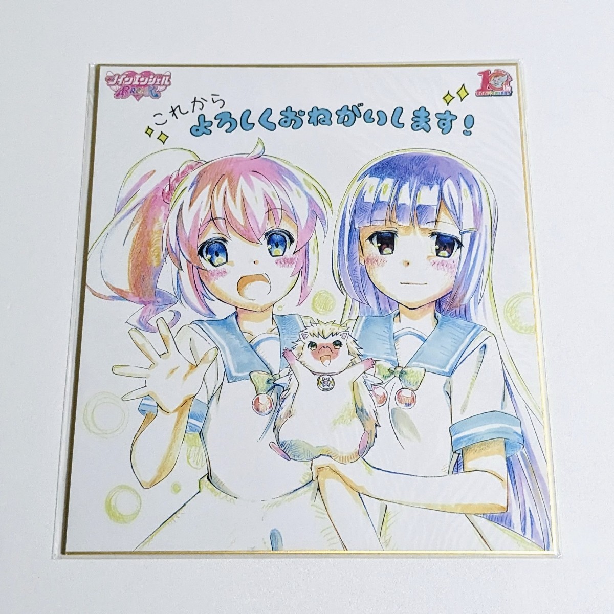 快盗天使ツインエンジェル10th イベント色紙Ｃ 快盗天使ツインエンジェルBreak 10th Anniversary-天使と勇者の祝賀会
