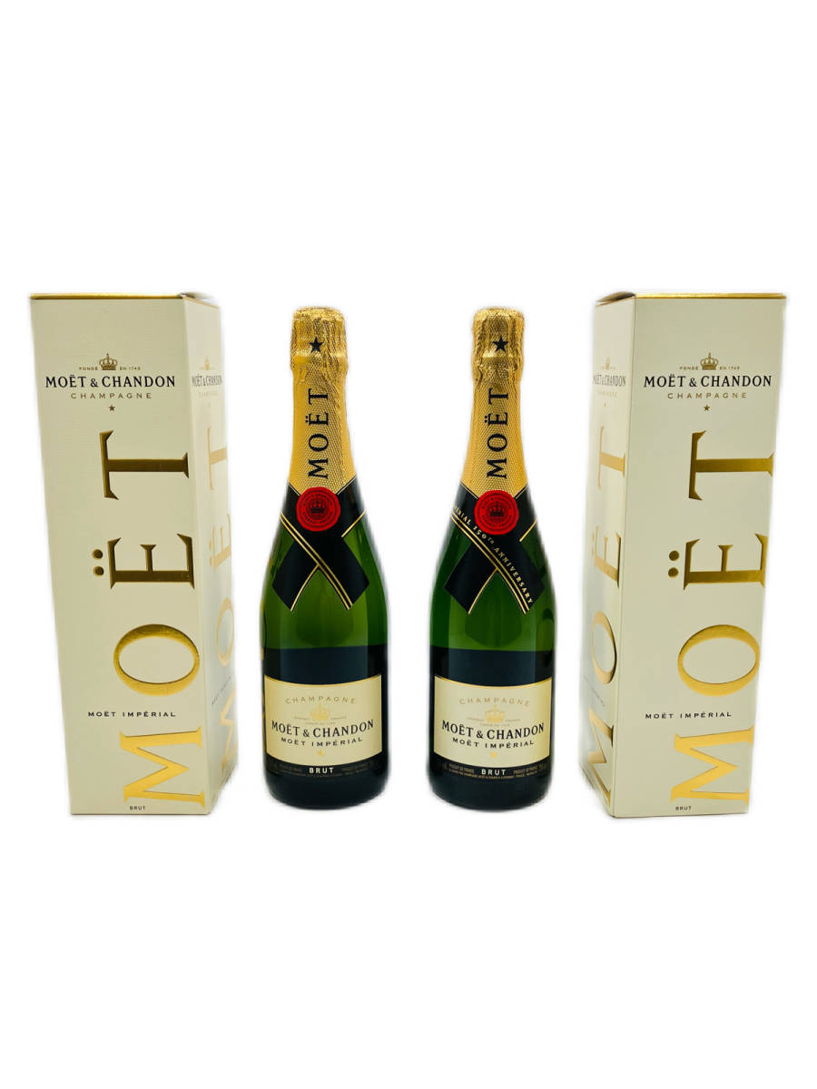 未開栓/古酒】＊2本セット＊MOET&CHANDON BRUIT モエ.エ.シャンドン