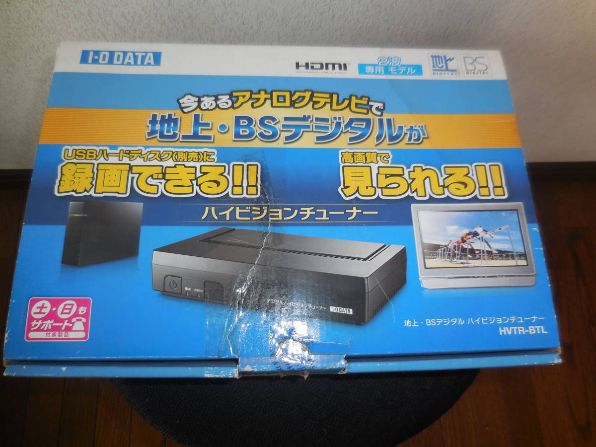I-O DATA HVTR-BTL 地上・BSデジタル ハイビジョンチューナー 動作品