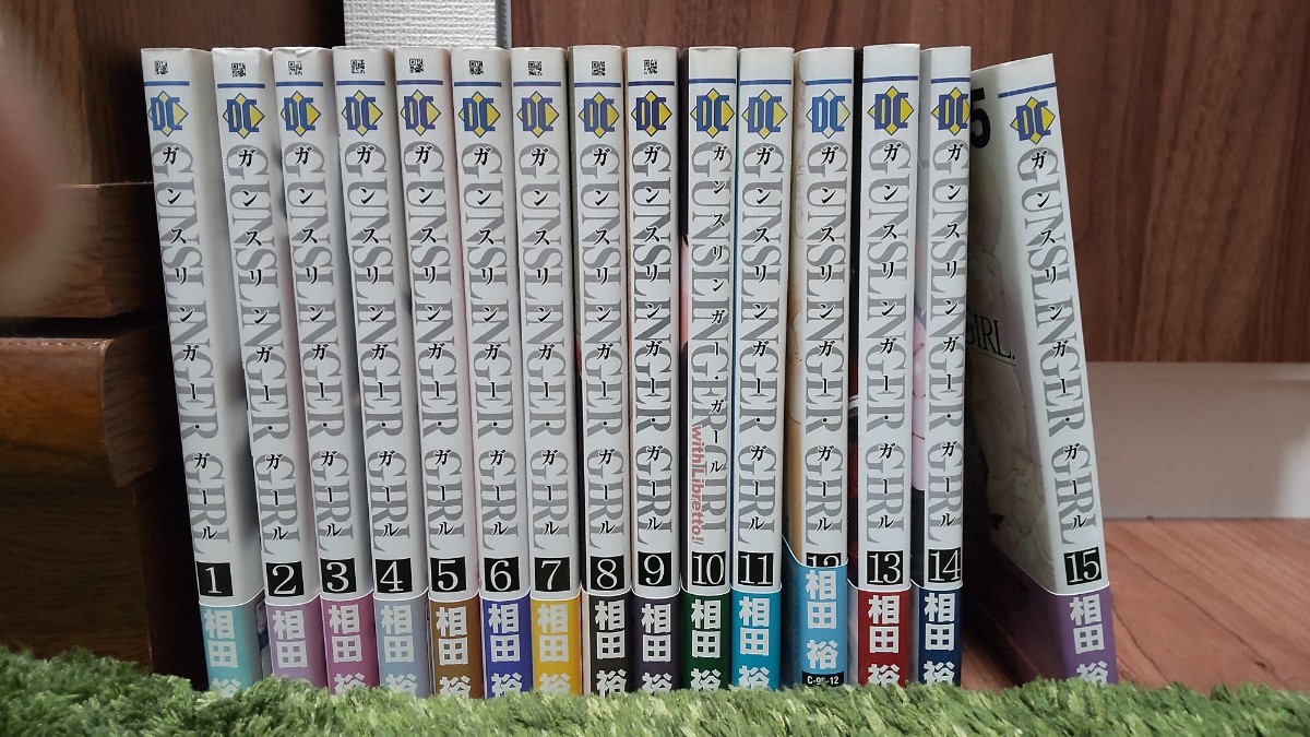 ガンスリンガーガール GUNSLINGER GIRL 相田裕 全15巻セット 全て初版・帯付き、チラシ多数付属