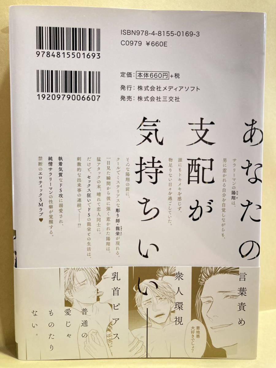 ともち  ポルノ・タトゥー ［厚め］ コミック20冊以上で送料半額【BLコミック】(ボーイズラブ)｜売買されたオークション情報、Yahoo!オークション(旧ヤフオク!)  の商品情報をアーカイブ公開 - オークファン（aucfan.com）