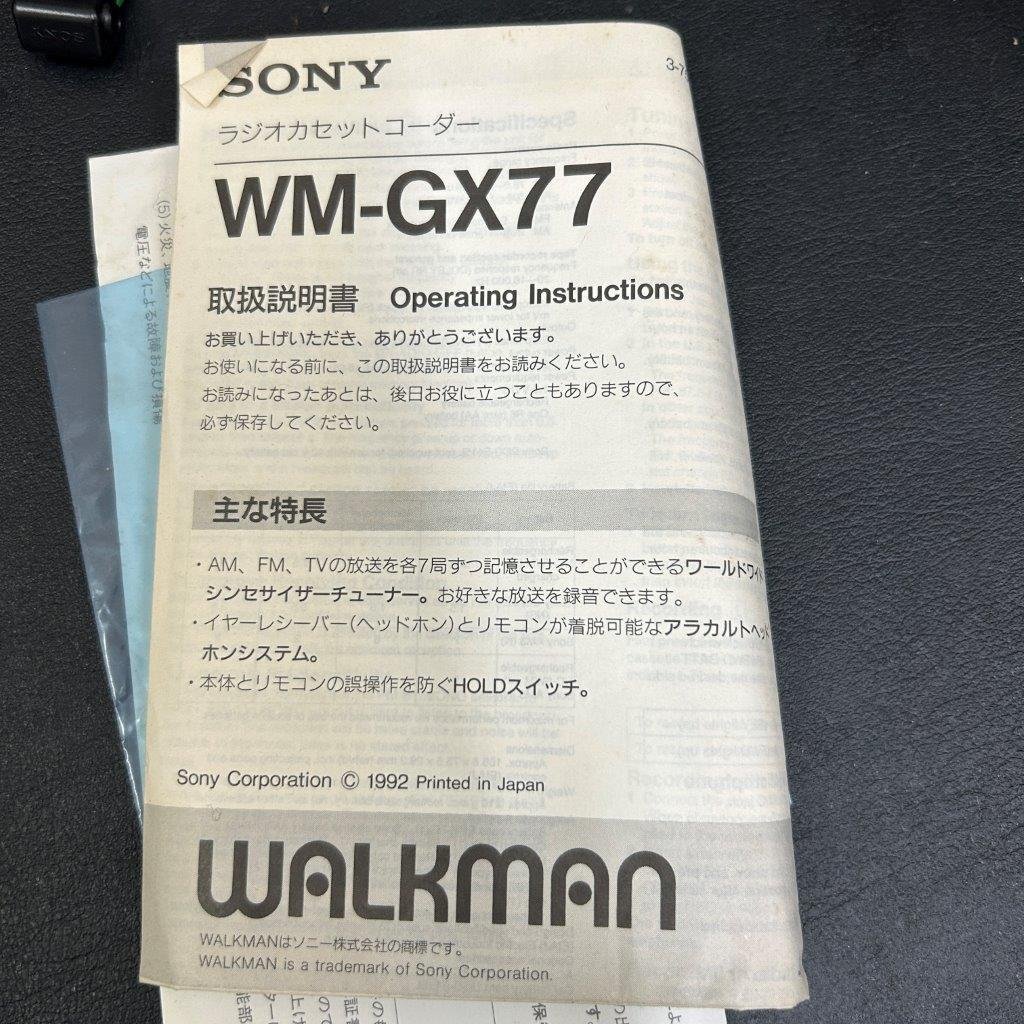 SONY ソニー WALKMAN ウォークマン 動作未確認 オーディオ機器 現状品 箱付き カセットウォークマン WM-2 カセットプレーヤー ジャンク 1円 ホルダー付属 1円から即決 シルバー