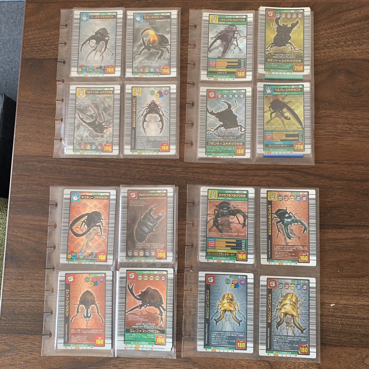 ムシキング　まとめ売り、キラカード、限定カード多数 甲虫王者 ムシキング キラカード 多数 ムシキング まとめ売り、キラ