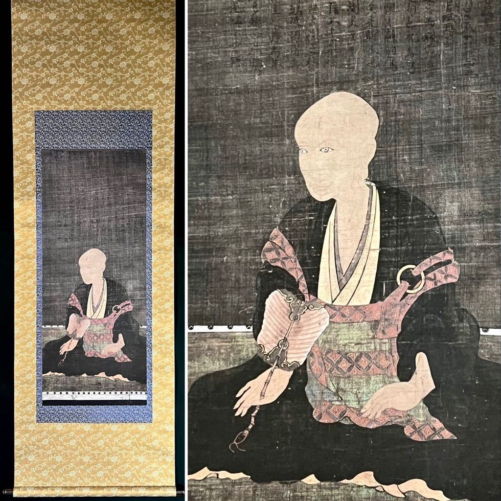 肖像画 - 掛軸 2026年最新武将掛軸の美術品一覧 甲斐武田氏-信玄の肖像