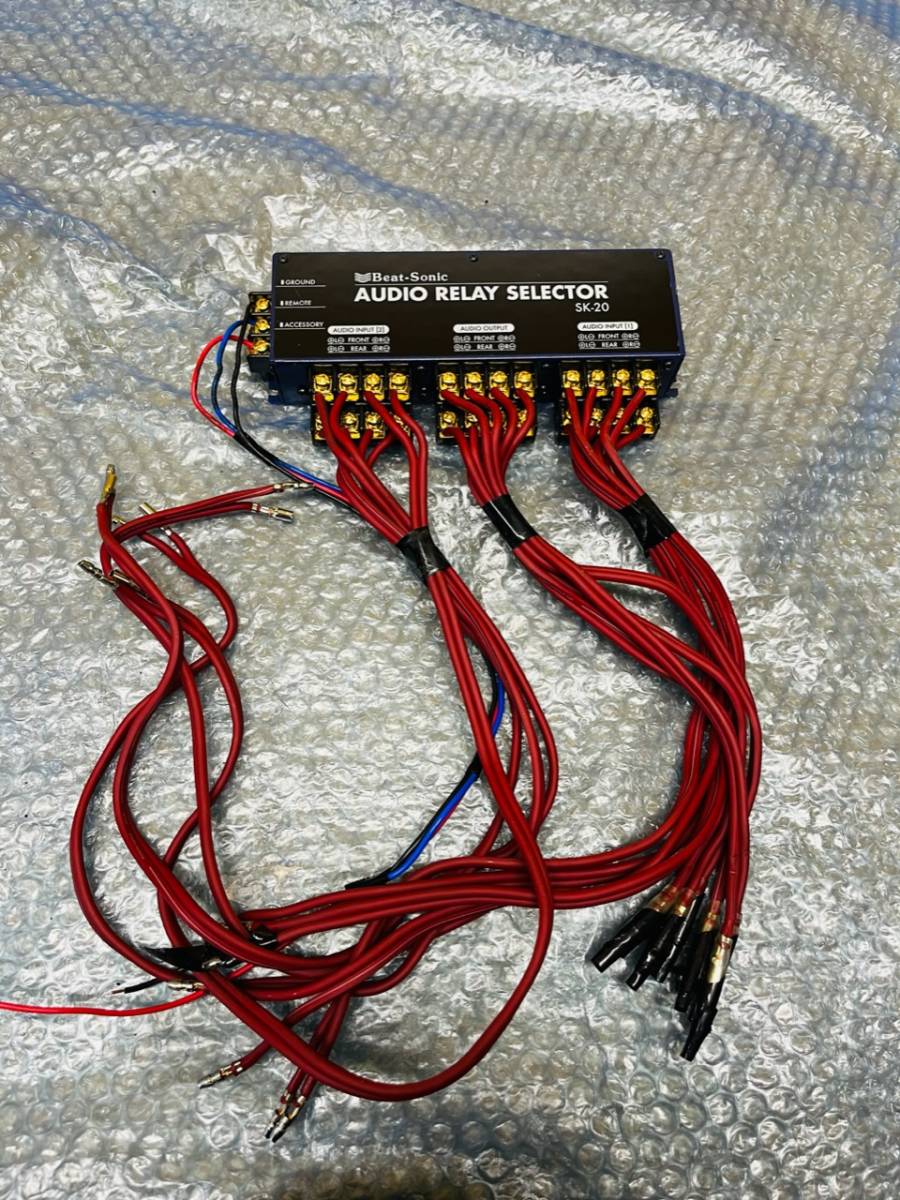 ★ビートソニック　BEAT SONIC　オーディオ リレーセレクター　SK-20★