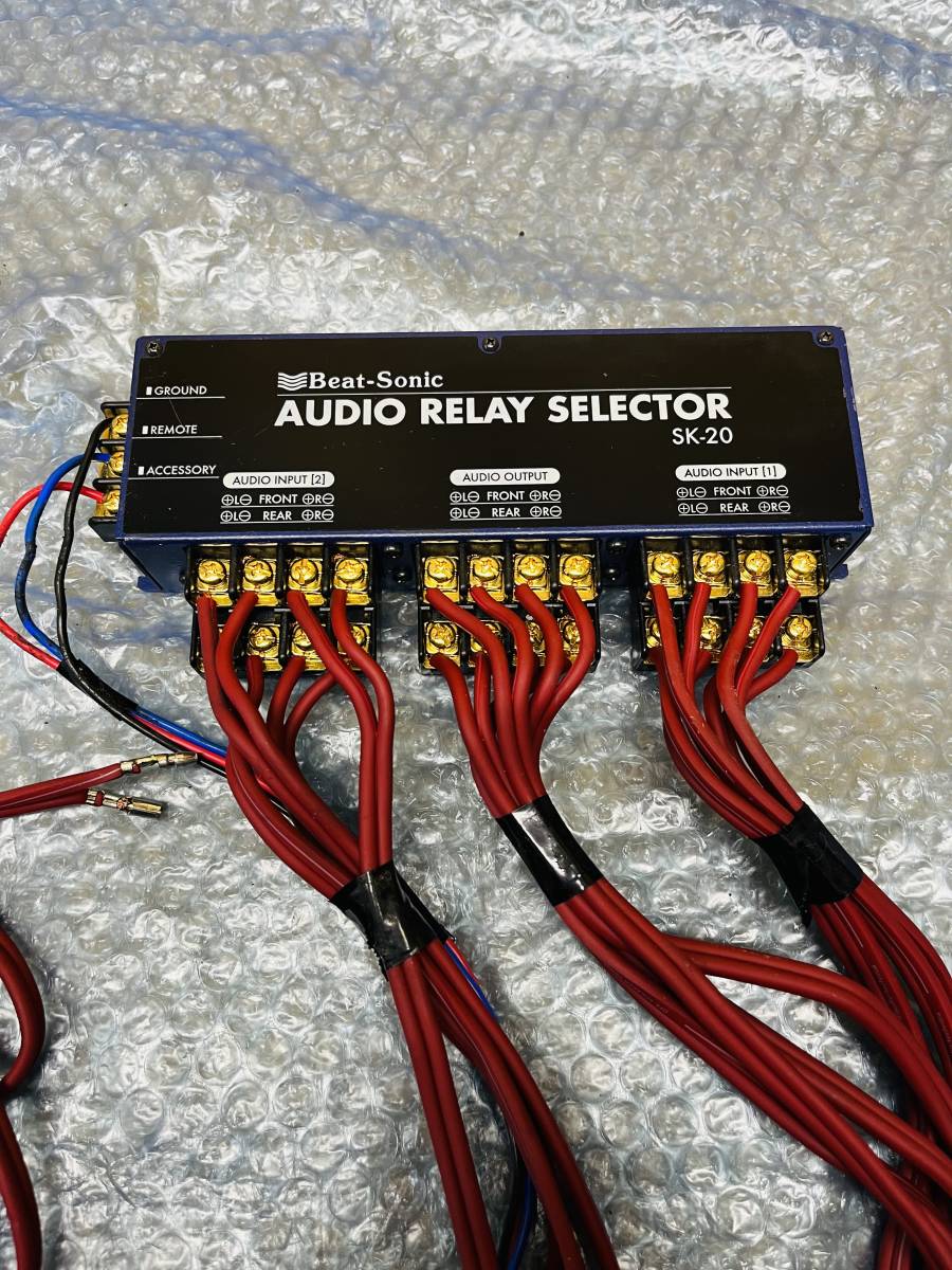 ★ビートソニック　BEAT SONIC　オーディオ リレーセレクター　SK-20★