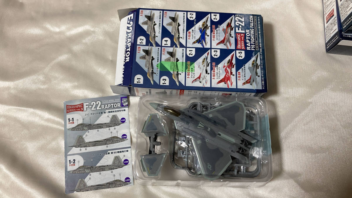 エフトイズ 1⁄144 ハイスペックシリーズ ラプター vol.3 F-22A 1-2 F-22