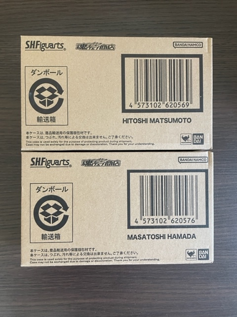 【送料無料】【新品未開封】 S.H.Figuarts 松本人志 -究極のボケ- + 浜田雅功 -究極のツッコミ- 2体セット