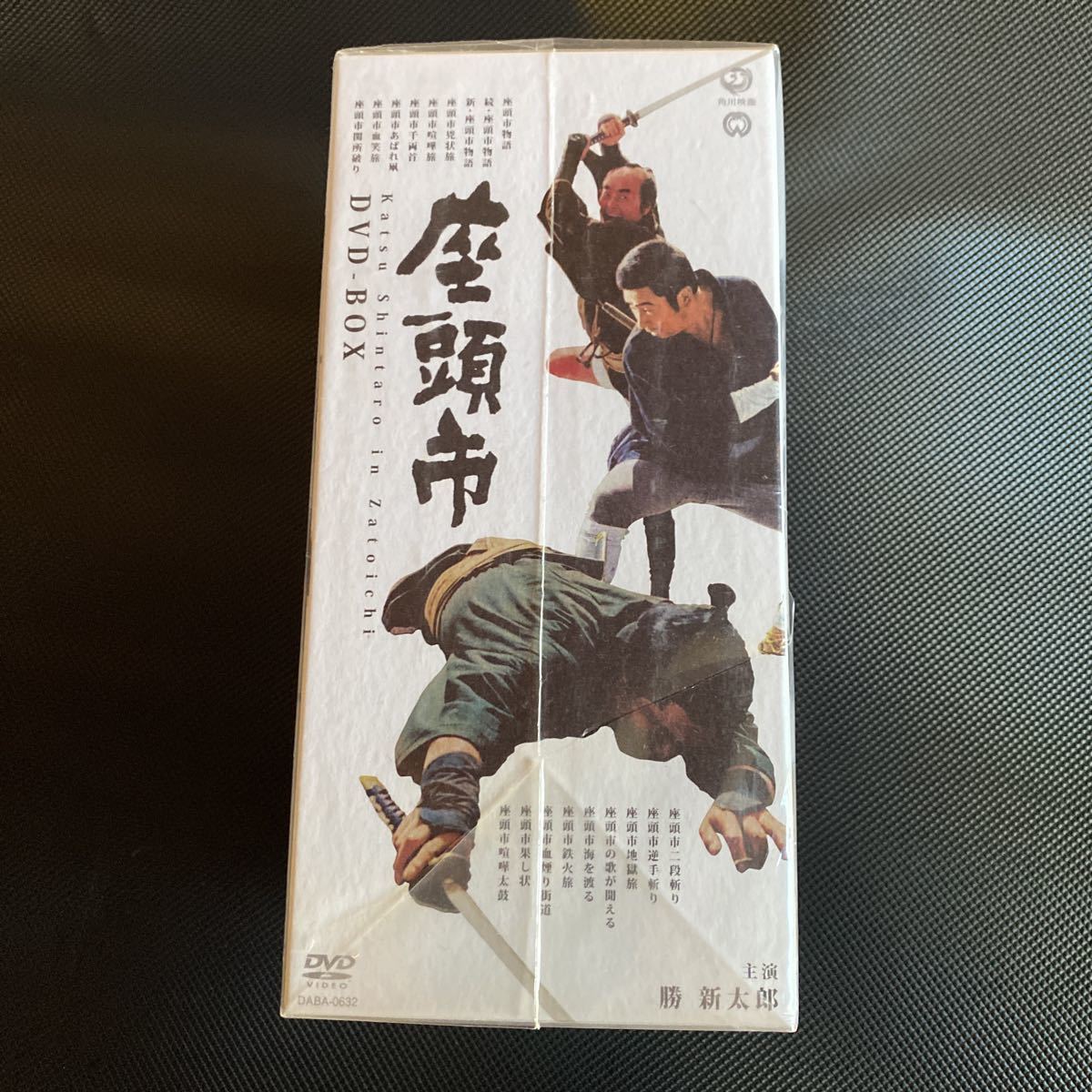 座頭市 勝新太郎 DVDBOX 映画DVD DVD DVD-BOX 座頭市 高岩肇, 勝新太郎: