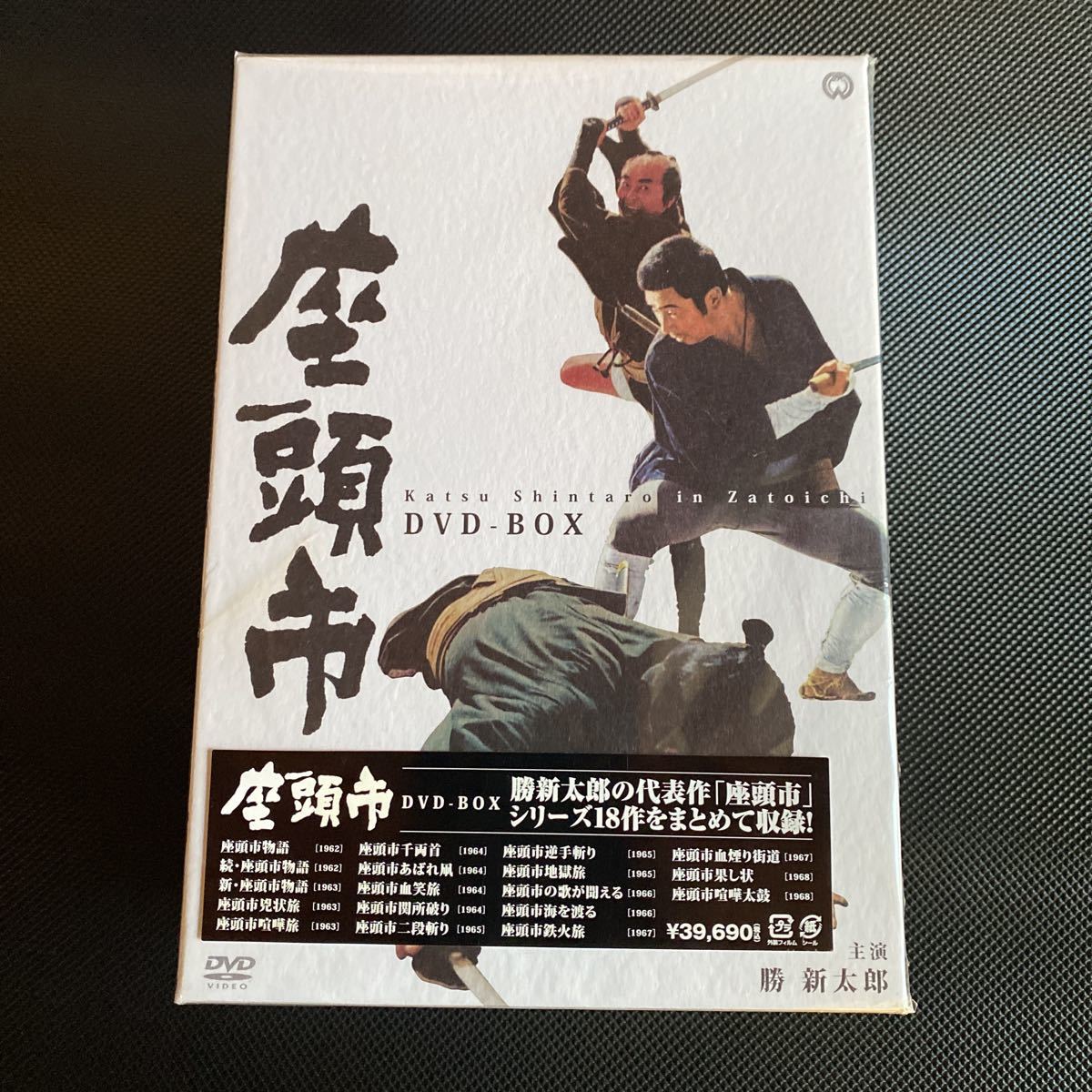 座頭市 勝新太郎 DVDBOX 映画DVD DVD DVD-BOX 座頭市 高岩肇, 勝新太郎: