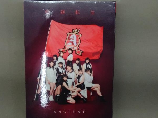 アンジュルム CD 輪廻転生~ANGERME Past， Present & Future~(初回生産