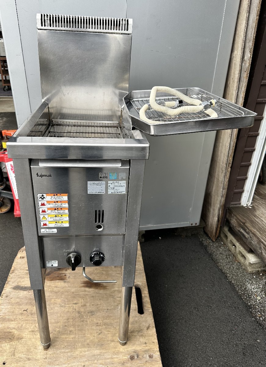 フジマック1槽ガスフライヤー LPガス