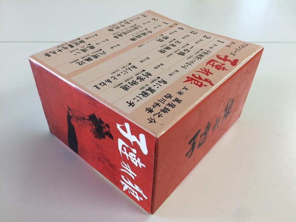 SA220 子連れ狼 【DVD】 1208 【公式通販】