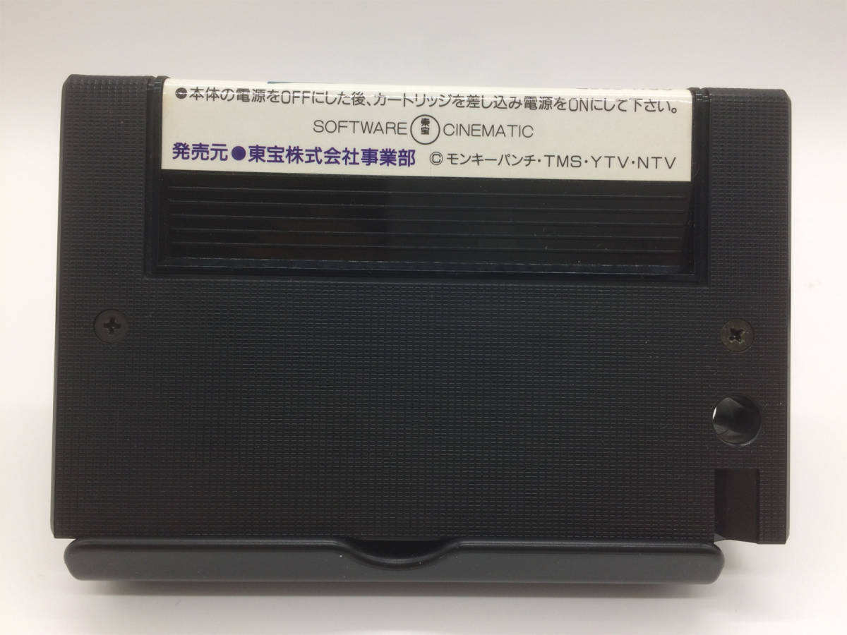 MSX2 ROMカセット 東宝 ルパン三世 カリオストロの城 TOHO CINEFILE