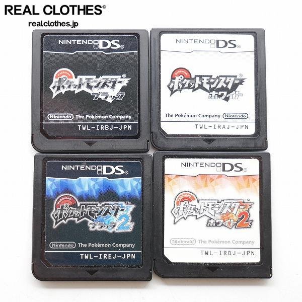 DSソフト ポケットモンスター/ポケモン ブラック/ホワイト/ブラック2